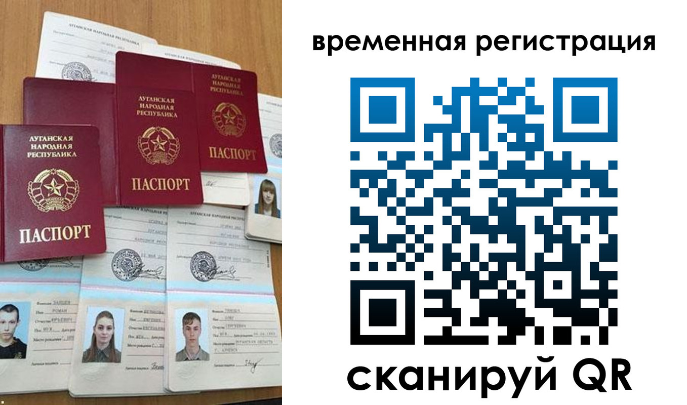 миграционный учет в Верхней Салде