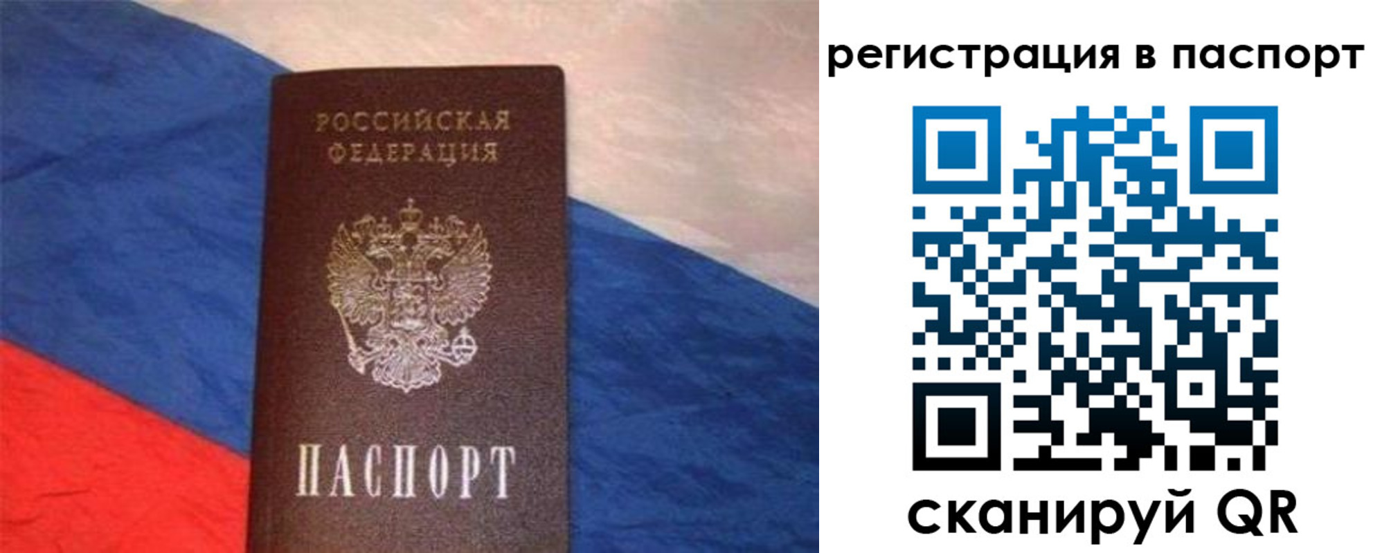 прописка от собственника в Верхней Салде
