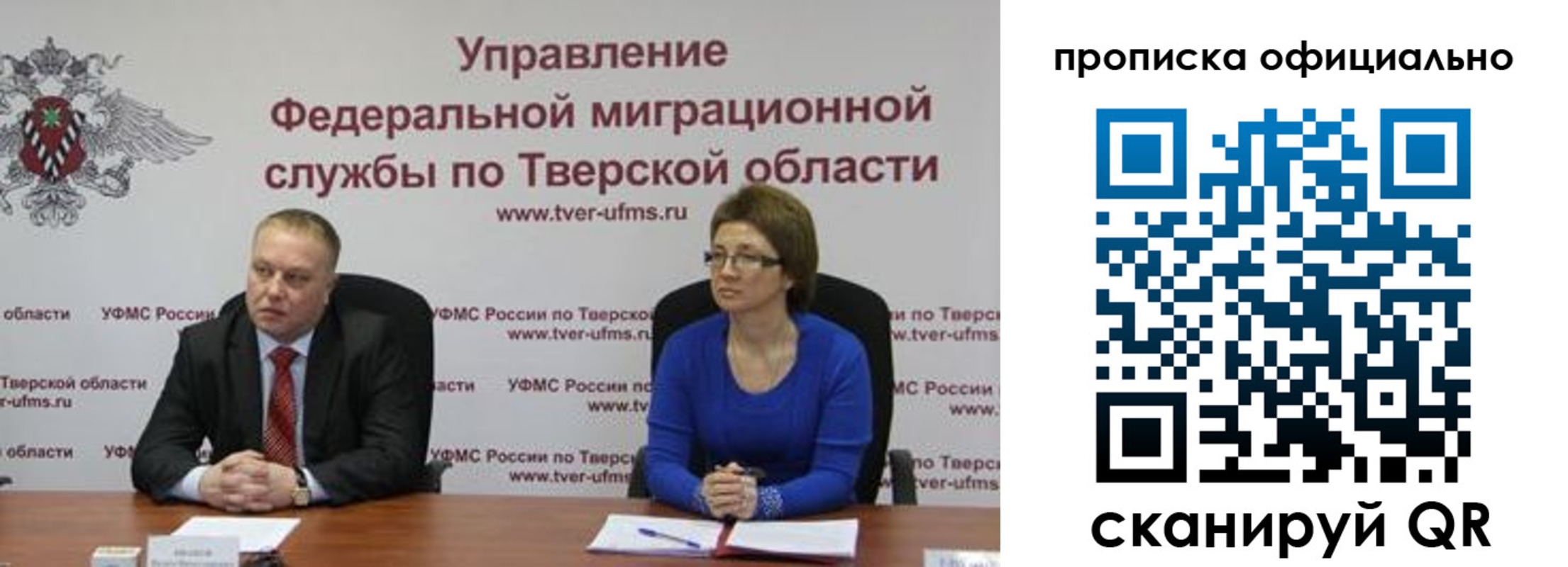 временная регистрация поиск в Верхней Салде