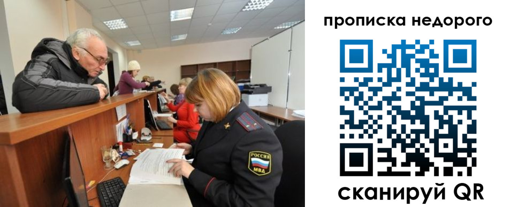 прописка регистрация в Верхней Салде