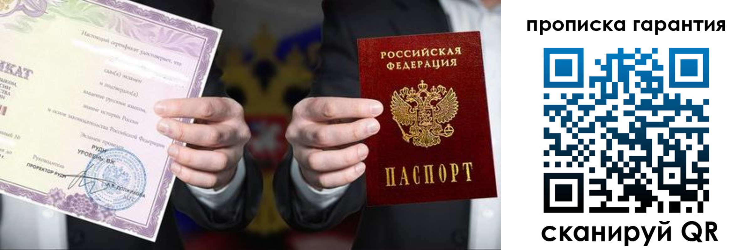 временная регистрация в квартире в Верхней Салде