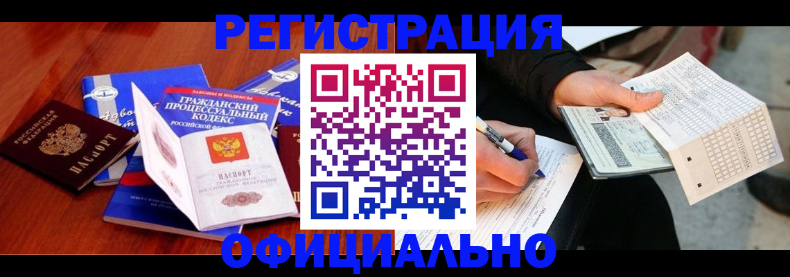 прописка паспорт в Верхней Салде