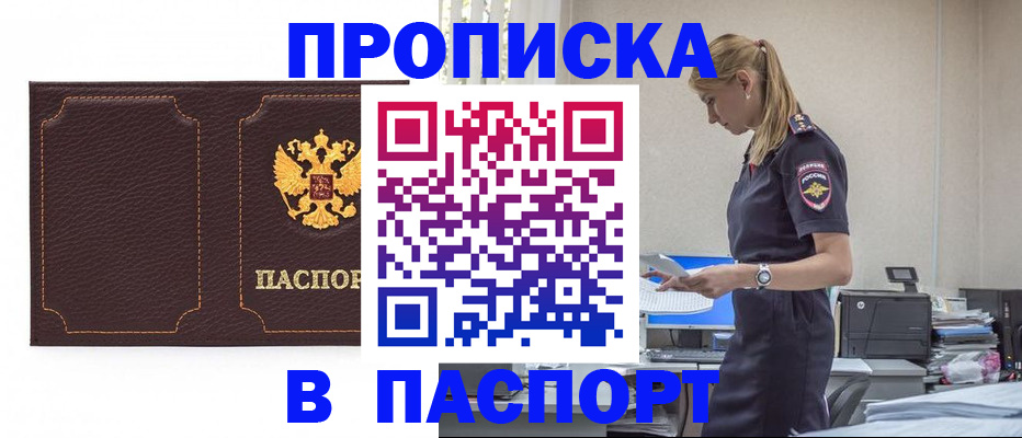 миграционный учет в Верхней Салде