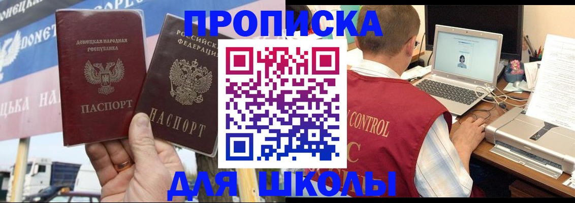 прописка штамп в Верхней Салде