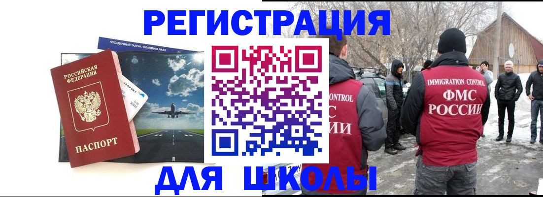 прописка штамп в Верхней Салде